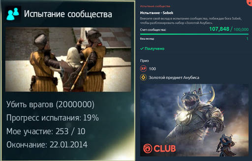 Обо всем - Assassin's Creed: эволюция серии. Часть 2.2: Сага о Новом Свете (окончание)