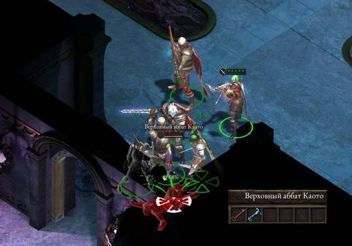 Pillars of Eternity - «Pillars Of Eternity»: Да здравствует оружие! (часть вторая) Pillars of Eternity - «Pillars Of Eternity»: Да здравствует оружие! (часть вторая)